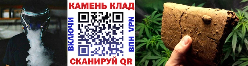 Купить закладку Шали A-PVP  Конопля  Меф  ГАШ  Cocaine 