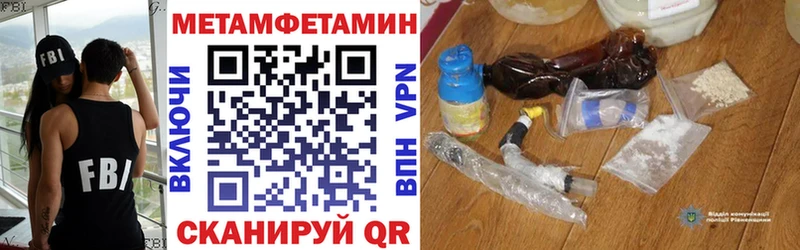 АМФ Розовый  дарнет шоп  hydra онион  Шали 
