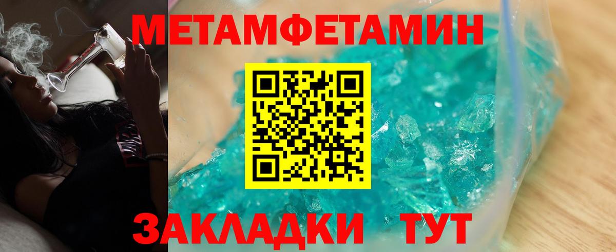 Шали  АМФ  Вход с VPN  площадка клад  Amphetamine 97% 
