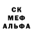 Амфетамин Розовый Felinssa