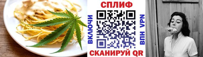 Печенье с ТГК марихуана  купить наркоту  Шали 