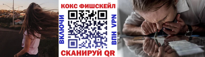 что такое наркотик  Шали  Cocaine Колумбийский 