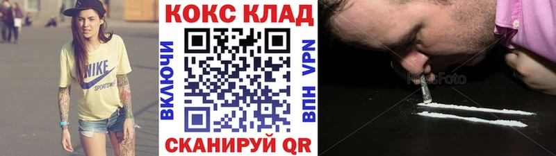 КОКАИН VHQ Шали