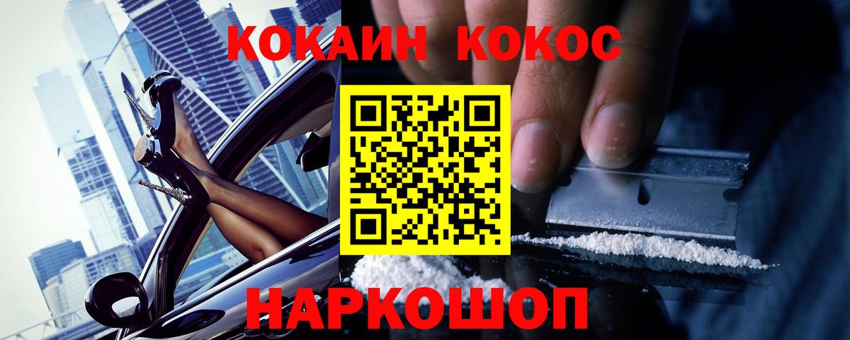 Кокаин Эквадор Шали
