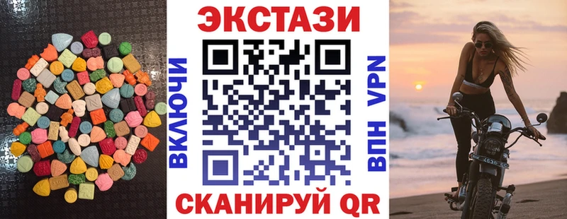 hydra ТОР  shop телеграм  ЭКСТАЗИ бентли  Шали 