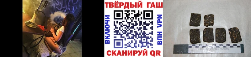 ГАШ AMNESIA HAZE  купить наркоту  ссылка на мегу сайт  Шали 