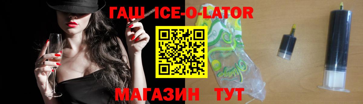 Гашиш VHQ Шали