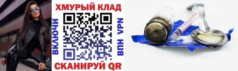 Героин VHQ  Шали 