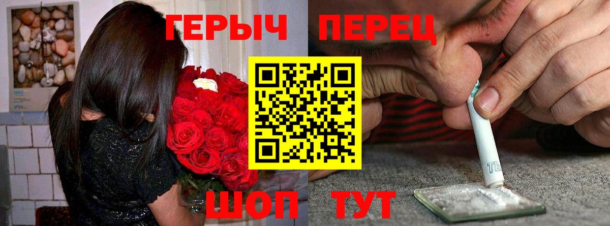 Шали  Героин Heroin  Вход с VPN 