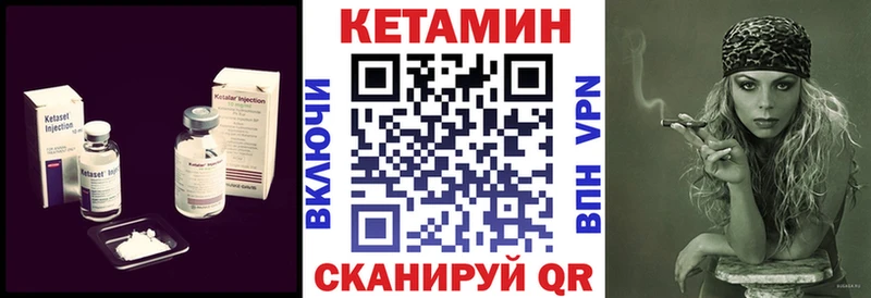 Кетамин VHQ  Шали 