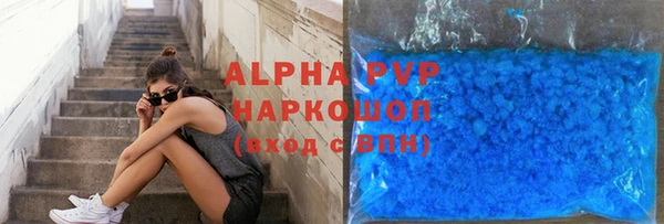марки lsd Кулебаки