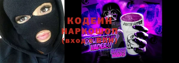 прущая мука Куйбышев