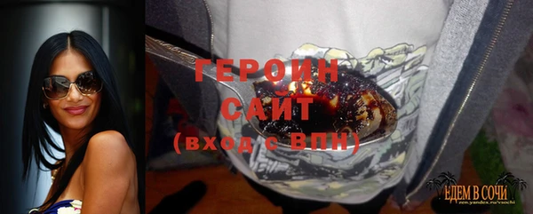 прущая мука Куйбышев