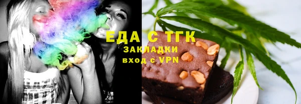 прущая мука Куйбышев