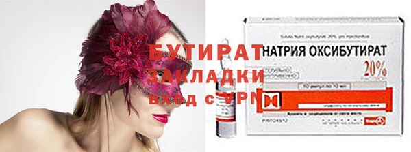 марки lsd Кулебаки
