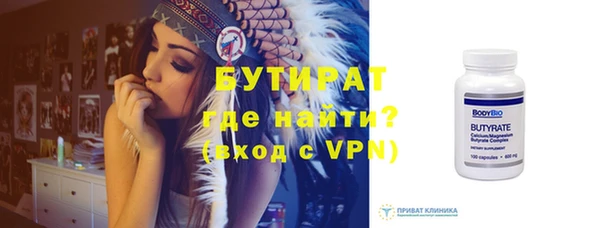 прущая мука Куйбышев