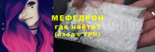 мдпв Барнаул