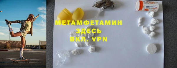 прущая мука Куйбышев