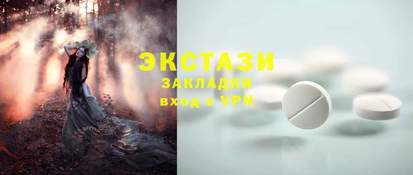 прущая мука Куйбышев
