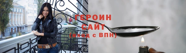 прущая мука Куйбышев