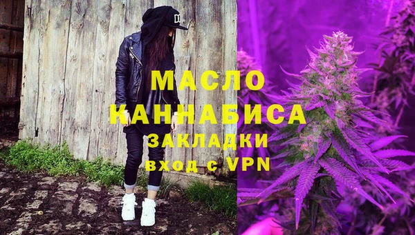 марки lsd Кулебаки