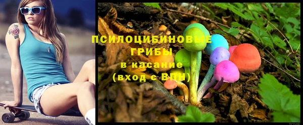 марки lsd Кулебаки
