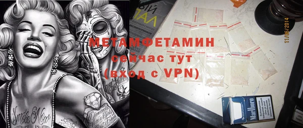 прущая мука Куйбышев