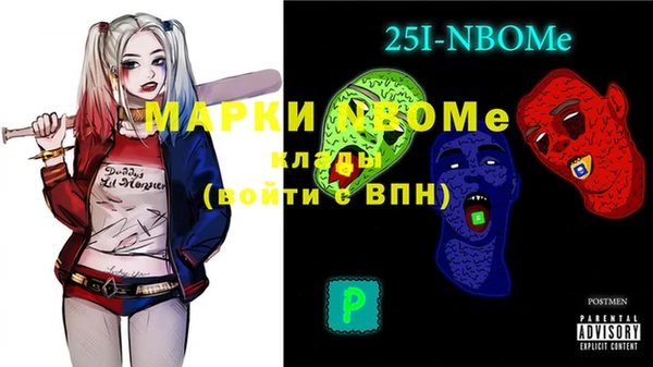 прущая мука Куйбышев