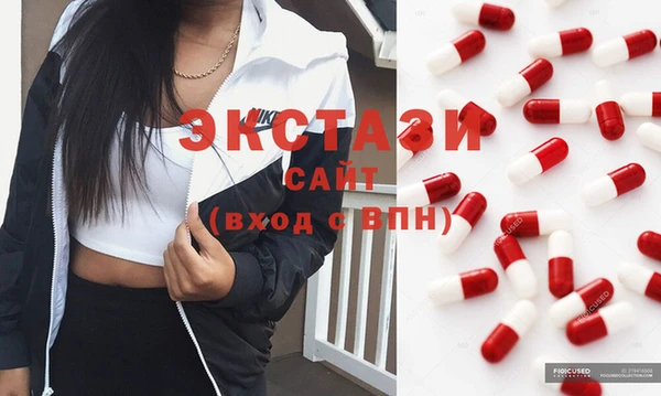 бутират Ижевск