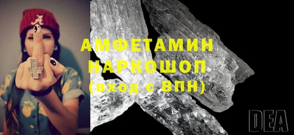 прущая мука Куйбышев