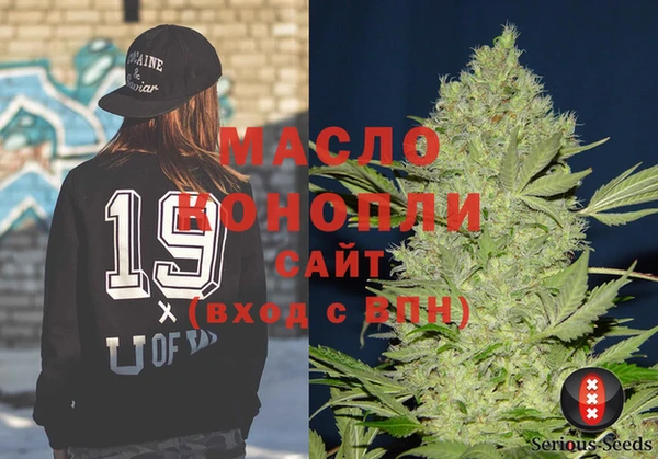 прущая мука Куйбышев