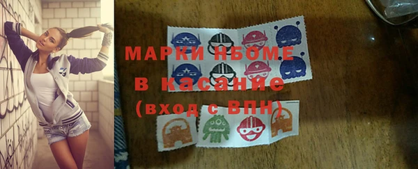 марки lsd Кулебаки