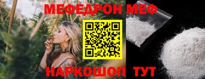 прущая мука Лесосибирск