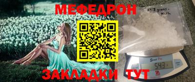 амфетамин Ликино-Дулёво