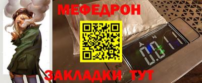 прущая мука Моздок