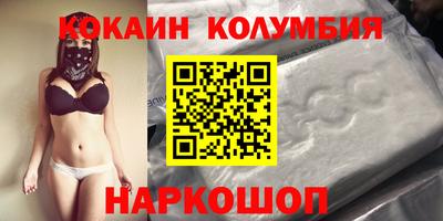 мяу мяу кристалл Ливны