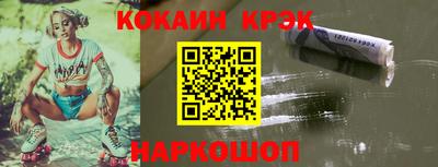 spice Бузулук