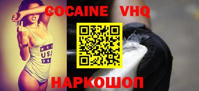 мяу мяу кристалл Ливны