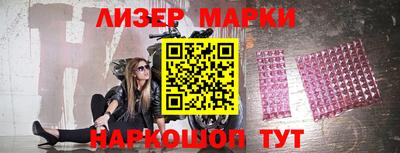 амфетамин Ликино-Дулёво