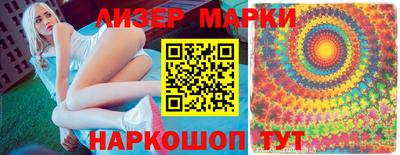 мяу мяу кристалл Ливны