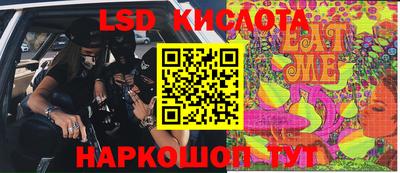 spice Бузулук