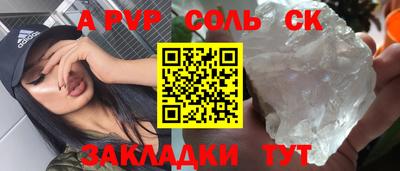 экстази Бугуруслан