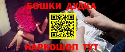 экстази Бугуруслан