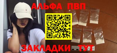 spice Бузулук