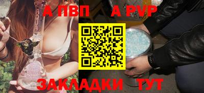 амфетамин Ликино-Дулёво