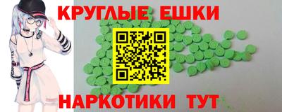 амфетамин Ликино-Дулёво