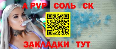 амфетамин Ликино-Дулёво