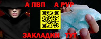 мяу мяу кристалл Ливны