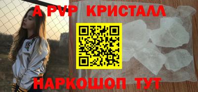амфетамин Ликино-Дулёво