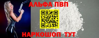 амфетамин Ликино-Дулёво